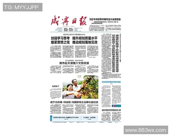 提高紧迫感与责任感 以更高标准推动工作创新与突破 提高紧迫感与责任感 以更高标准推动工作创新与突破