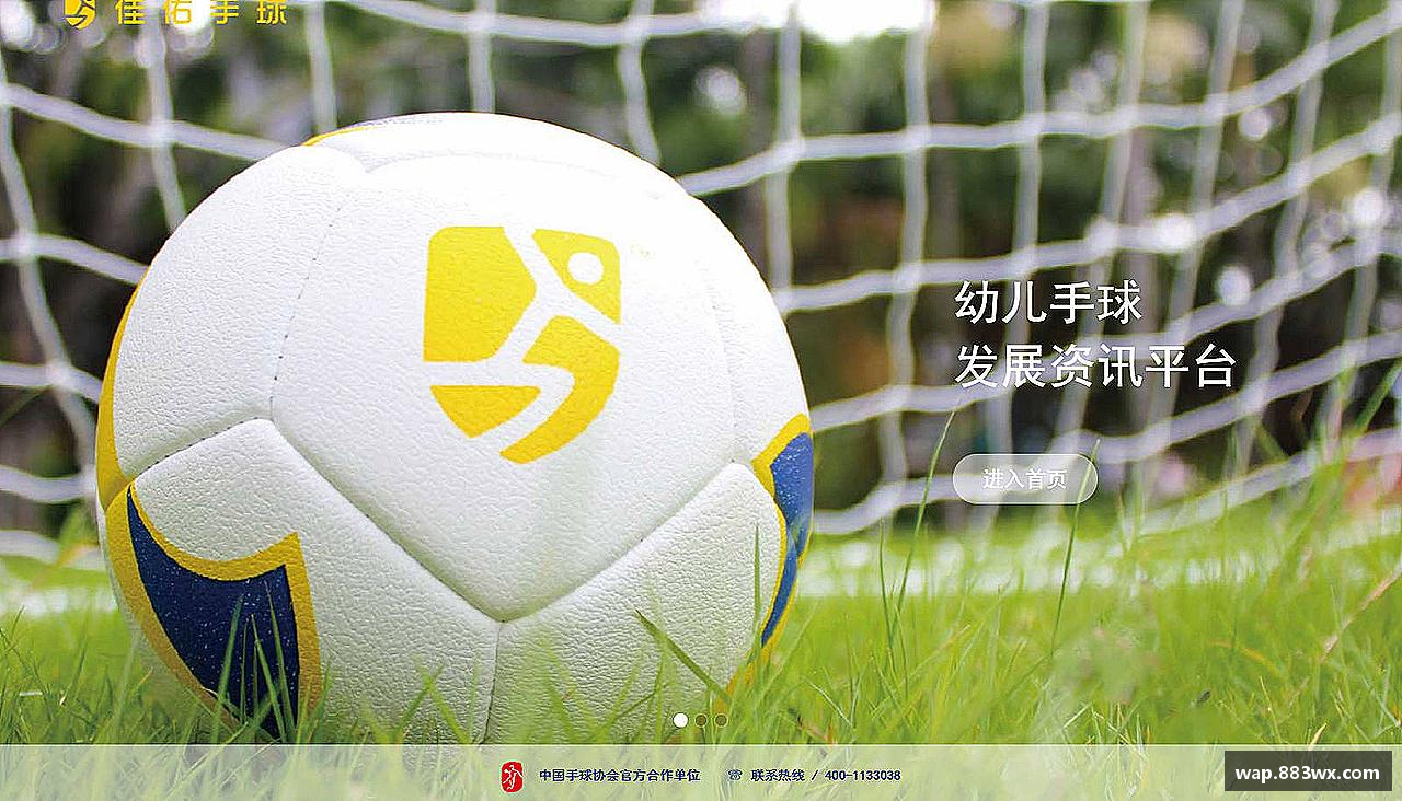 雷火电竞官方网站入口无畏风雨，只为荣耀！